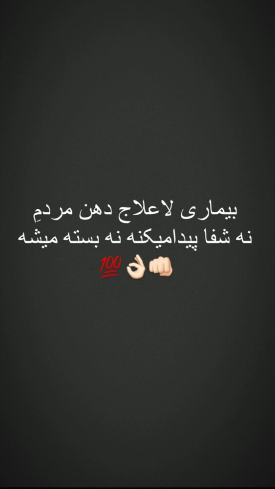  جدید ترین استوری اینستاگرام امیر سالم