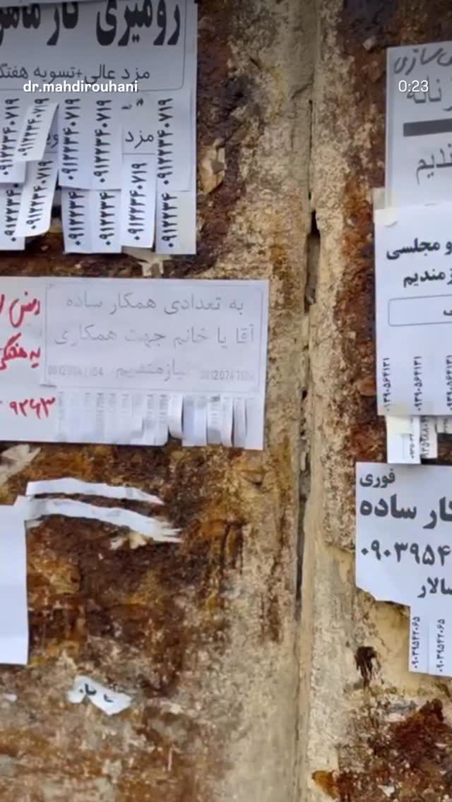  جدید ترین استوری اینستاگرام امیر سالم