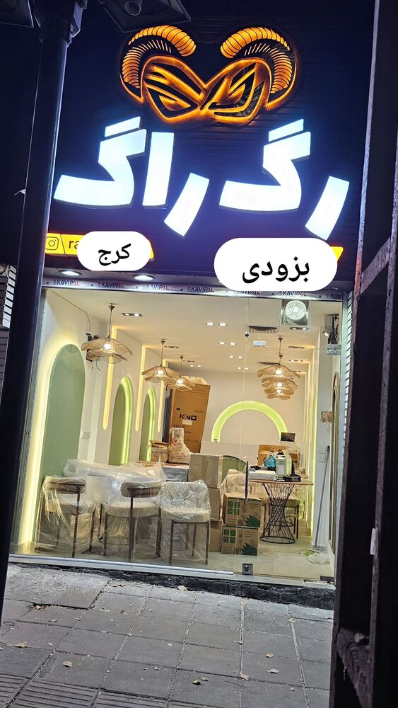  جدید ترین استوری اینستاگرام امیر سالم