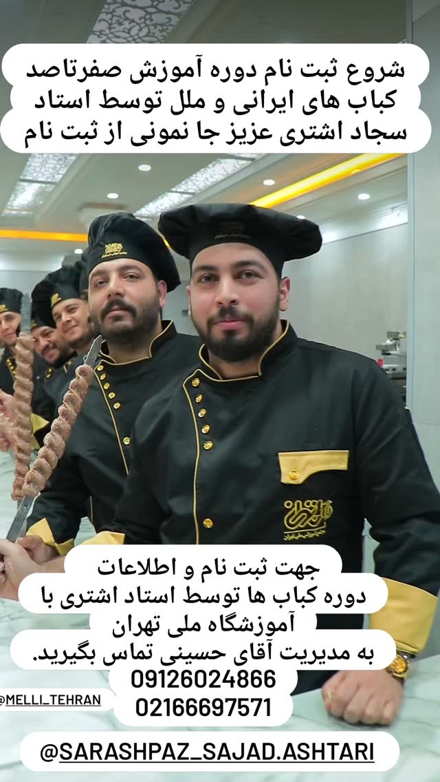  جدید ترین استوری اینستاگرام امیر سالم