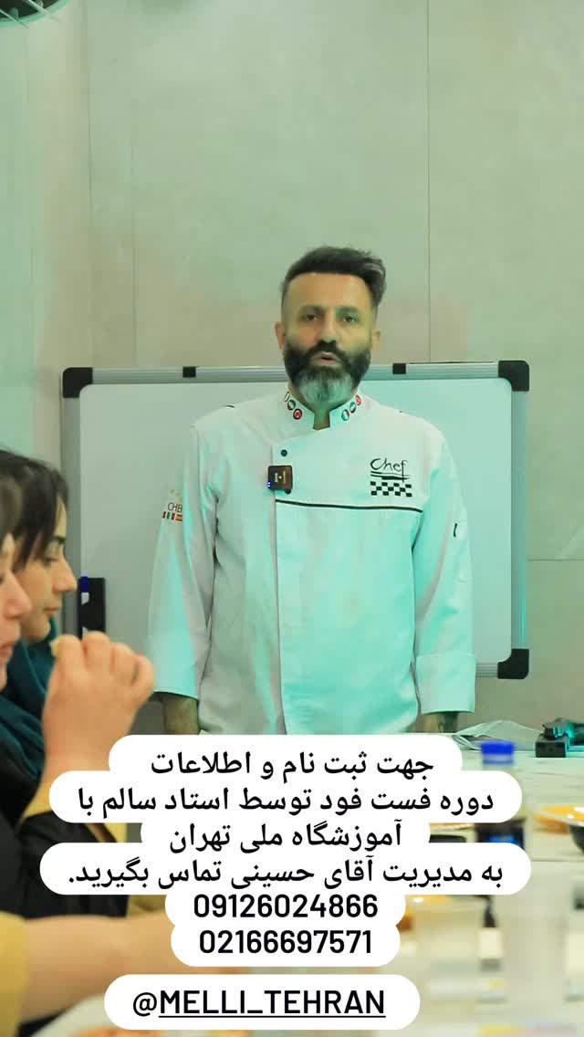  جدید ترین استوری اینستاگرام امیر سالم