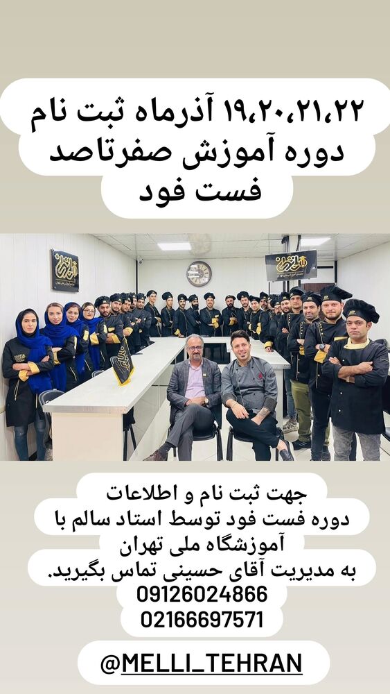  جدید ترین استوری اینستاگرام امیر سالم