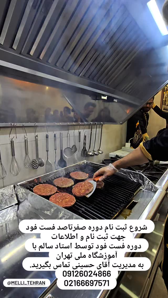  جدید ترین استوری اینستاگرام امیر سالم