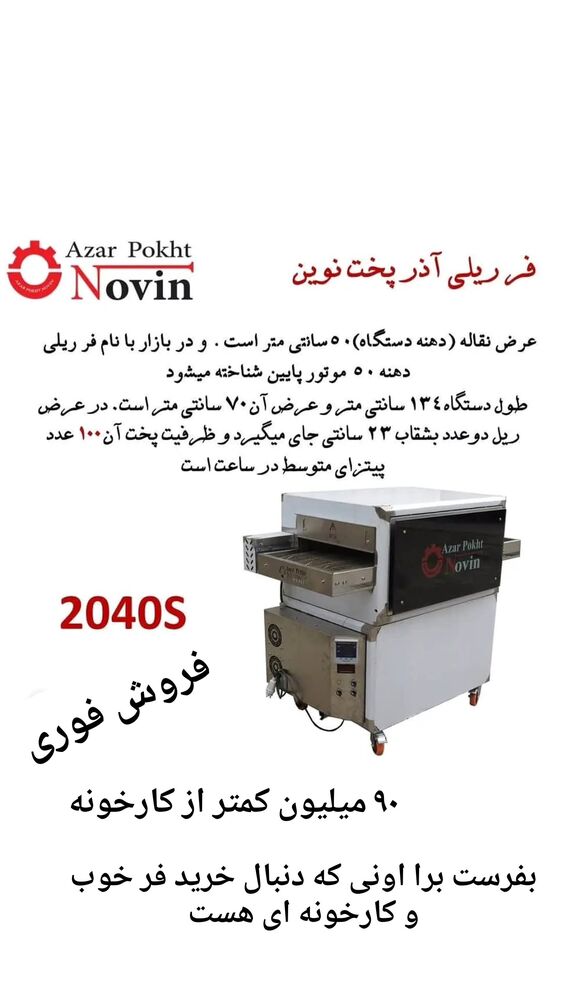  جدید ترین استوری اینستاگرام امیر سالم