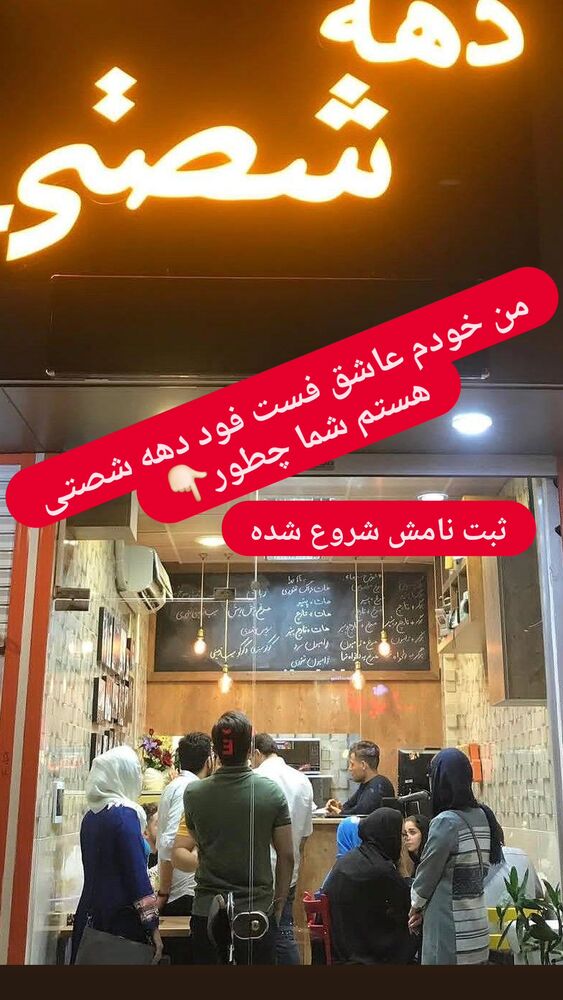  جدید ترین استوری اینستاگرام امیر سالم