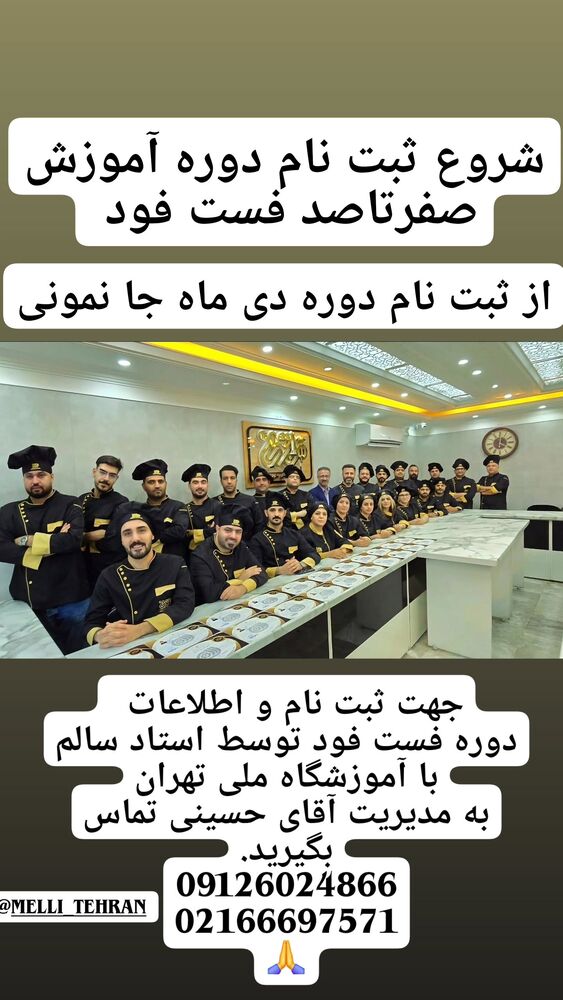  جدید ترین استوری اینستاگرام امیر سالم