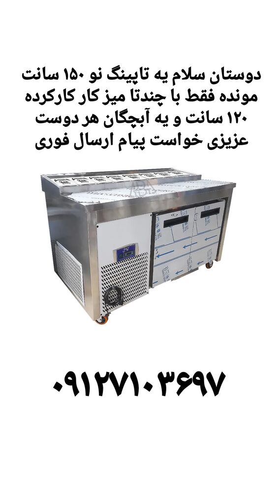  جدید ترین استوری اینستاگرام امیر سالم