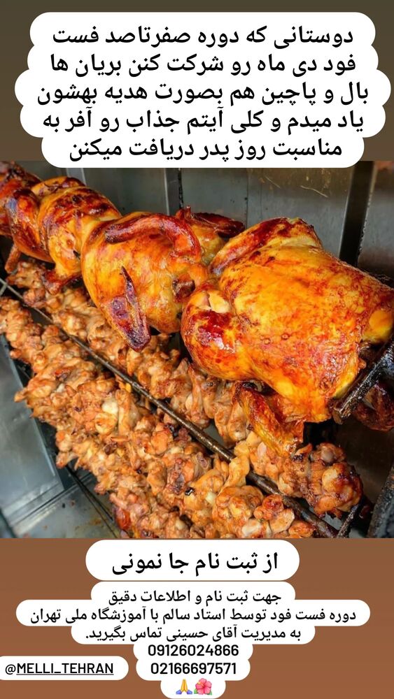  جدید ترین استوری اینستاگرام امیر سالم