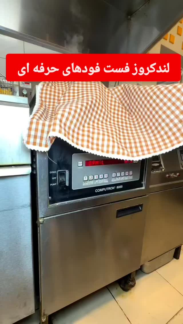  جدید ترین استوری اینستاگرام امیر سالم