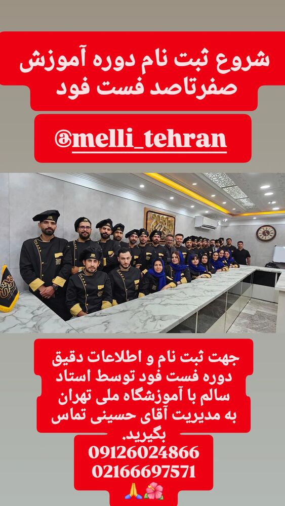  جدید ترین استوری اینستاگرام امیر سالم