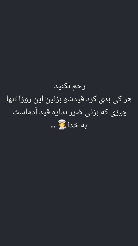  جدید ترین استوری اینستاگرام امیر سالم