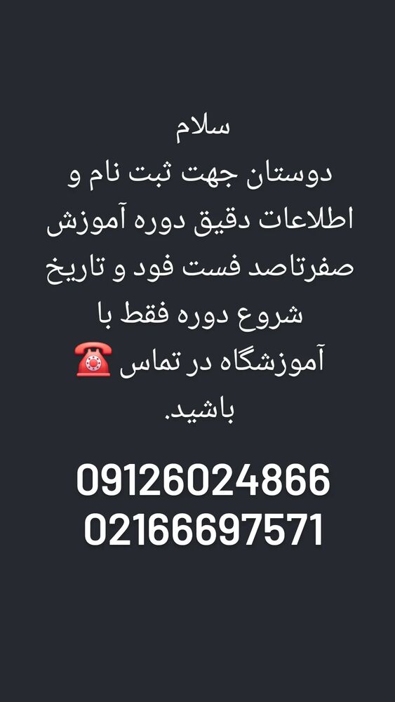  جدید ترین استوری اینستاگرام امیر سالم