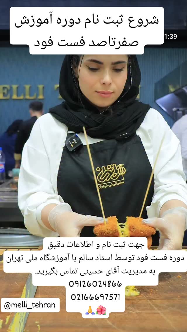  جدید ترین استوری اینستاگرام امیر سالم