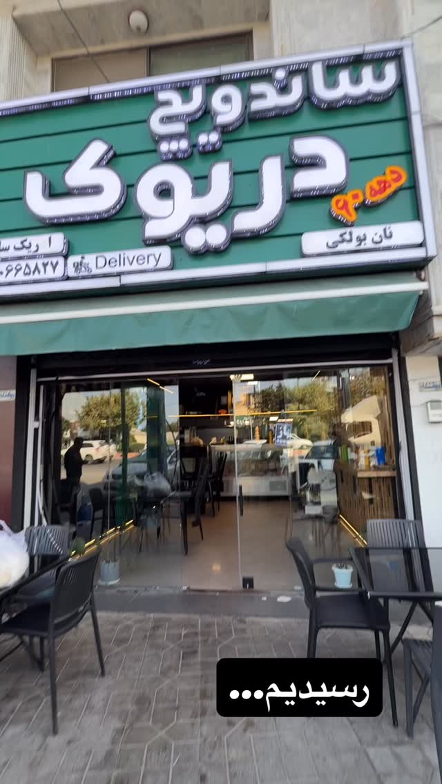  جدید ترین استوری اینستاگرام امیرکاظم پور