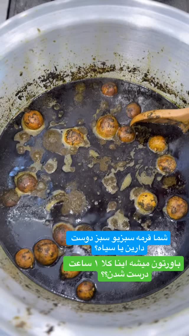  جدید ترین استوری اینستاگرام امیرکاظم پور