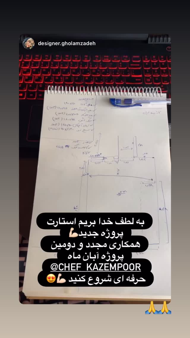  جدید ترین استوری اینستاگرام امیرکاظم پور