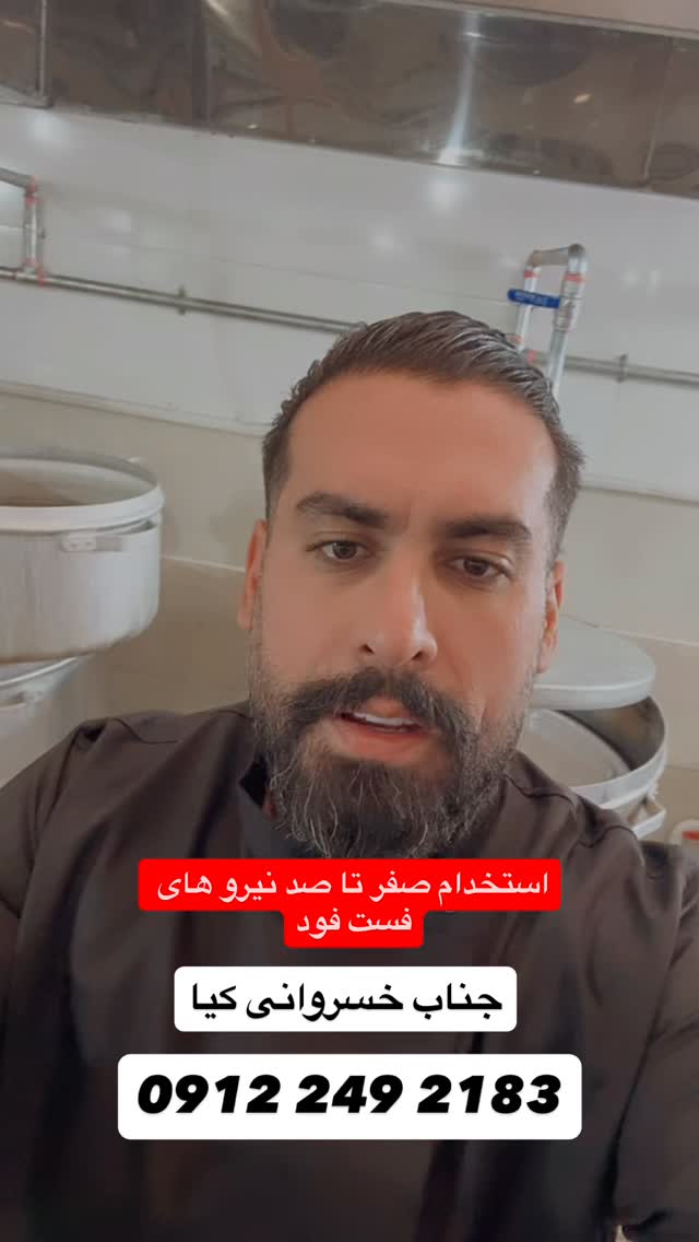  جدید ترین استوری اینستاگرام امیرکاظم پور