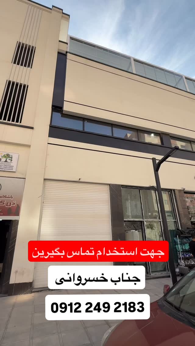  جدید ترین استوری اینستاگرام امیرکاظم پور