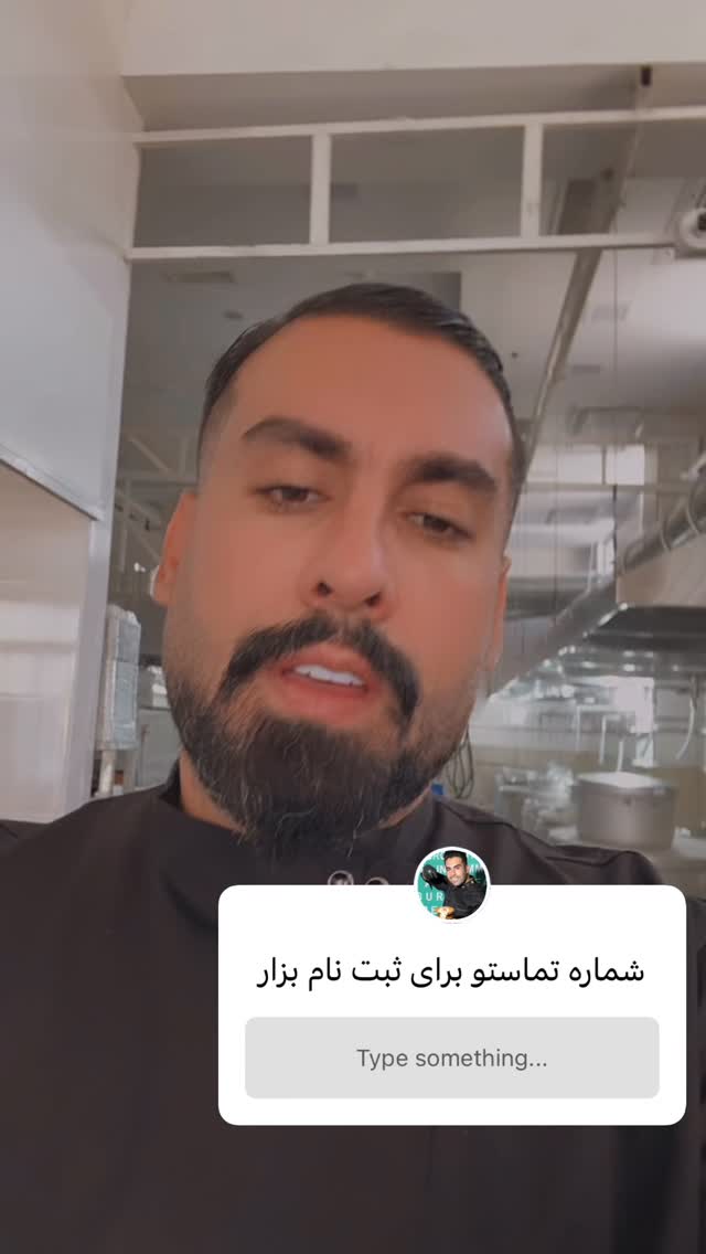  جدید ترین استوری اینستاگرام امیرکاظم پور