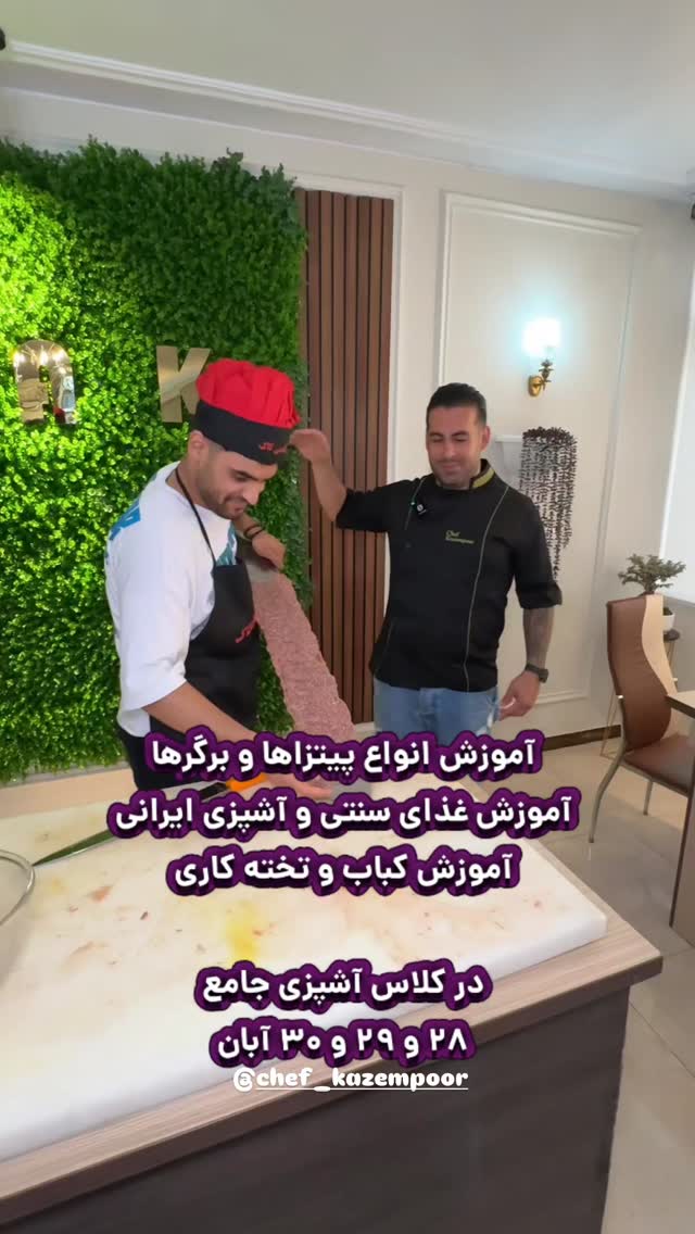 جدید ترین استوری اینستاگرام امیرکاظم پور