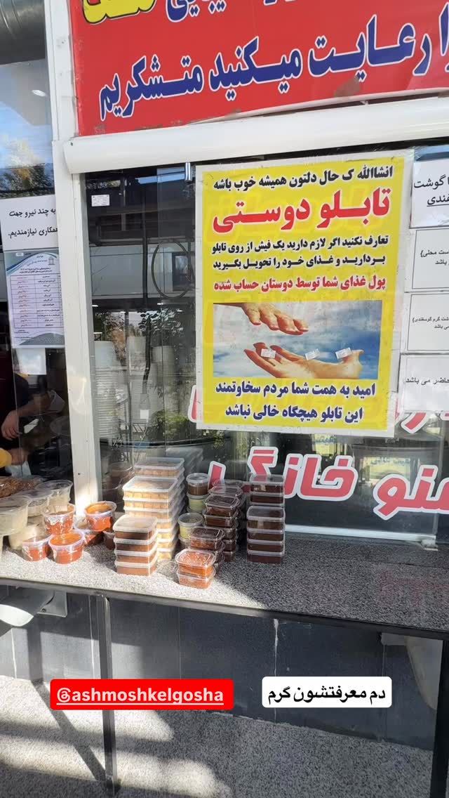  جدید ترین استوری اینستاگرام امیرکاظم پور