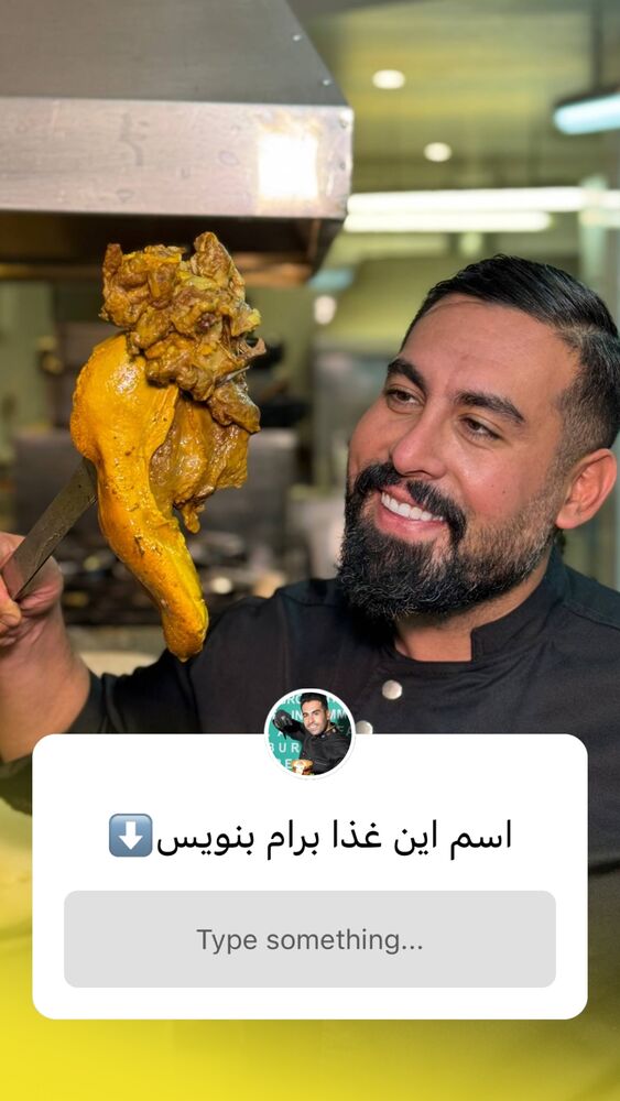  جدید ترین استوری اینستاگرام امیرکاظم پور