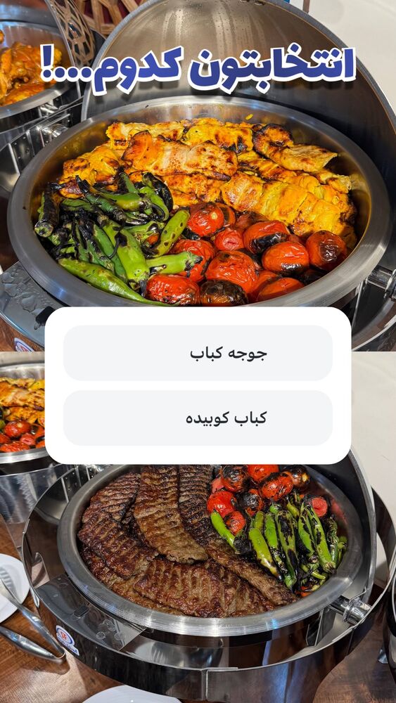  جدید ترین استوری اینستاگرام امیرکاظم پور