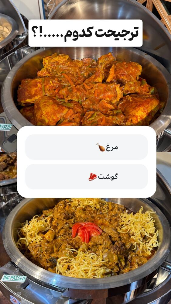  جدید ترین استوری اینستاگرام امیرکاظم پور