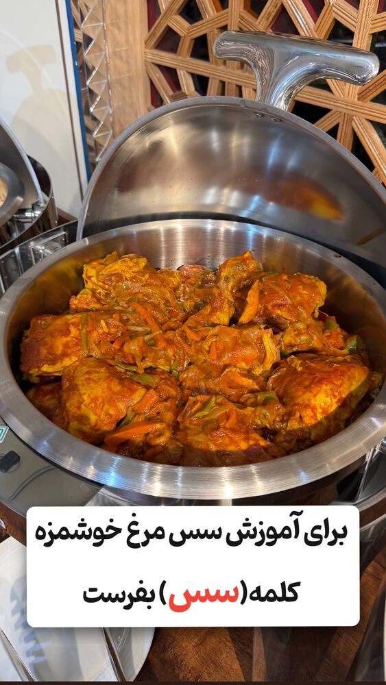  جدید ترین استوری اینستاگرام امیرکاظم پور