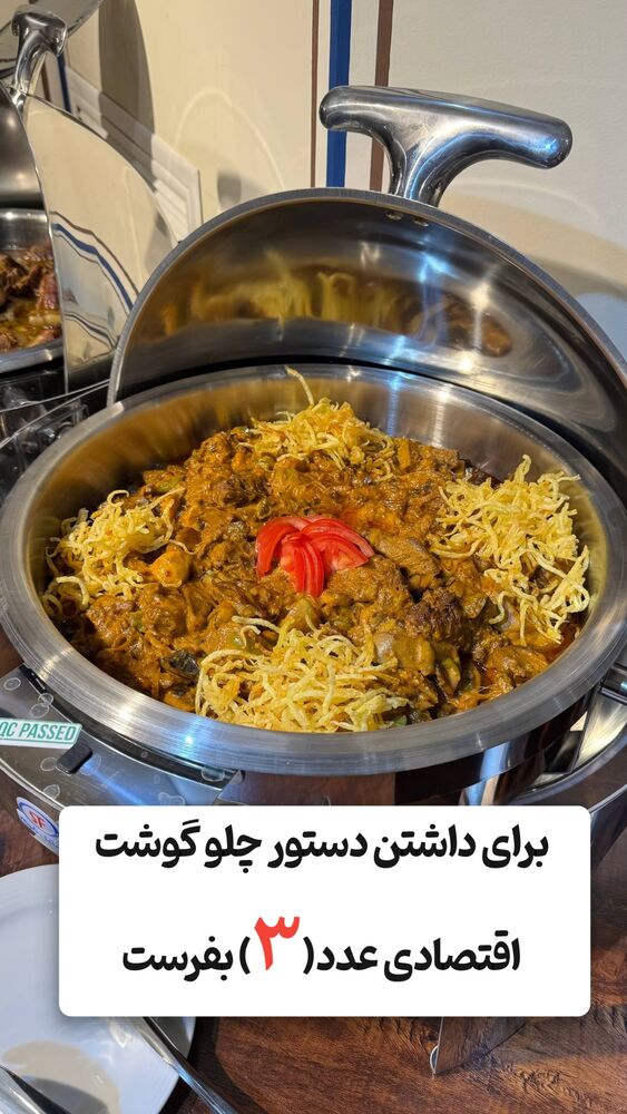  جدید ترین استوری اینستاگرام امیرکاظم پور