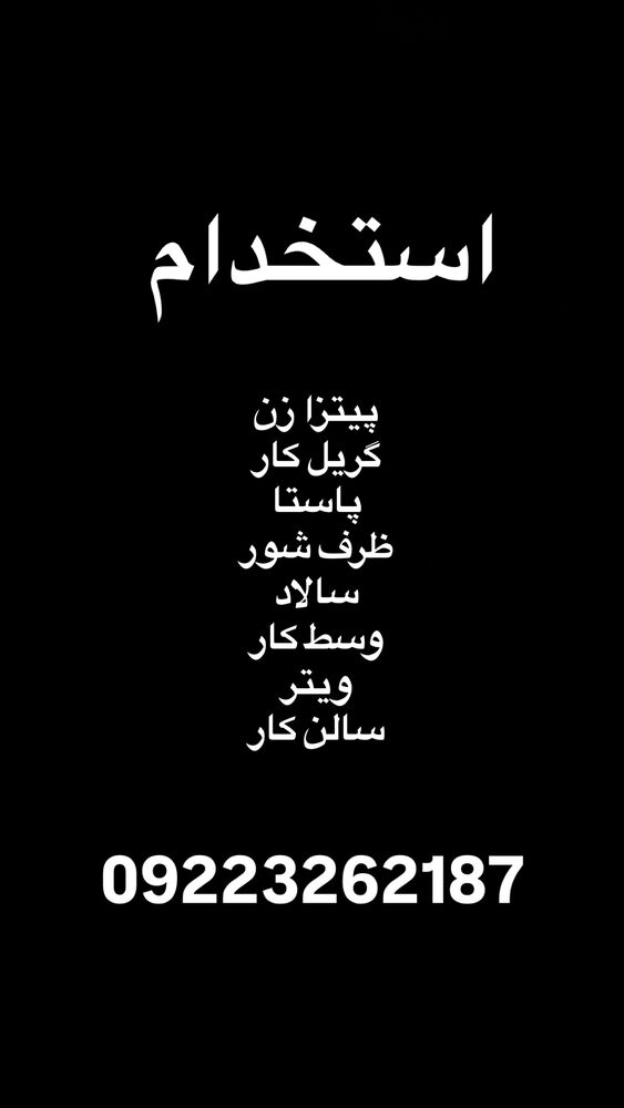  جدید ترین استوری اینستاگرام امیرکاظم پور