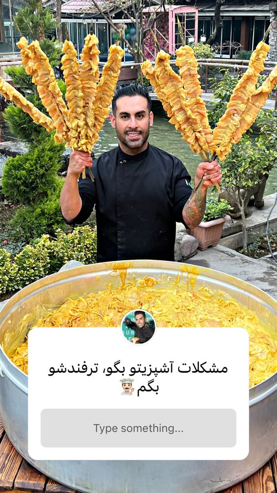  جدید ترین استوری اینستاگرام امیرکاظم پور