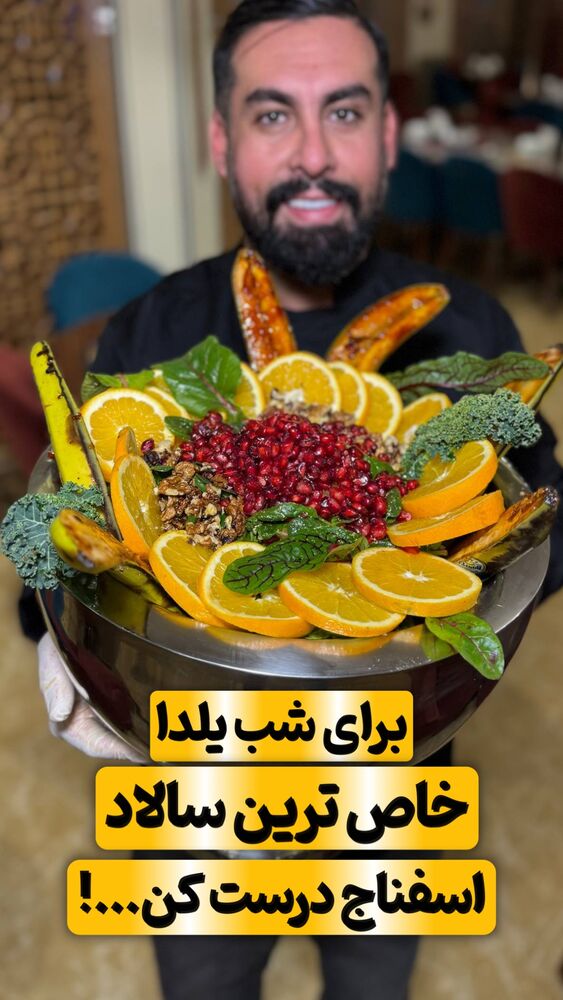  جدید ترین استوری اینستاگرام امیرکاظم پور