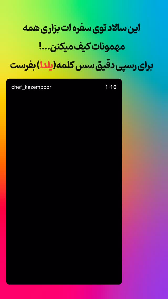  جدید ترین استوری اینستاگرام امیرکاظم پور
