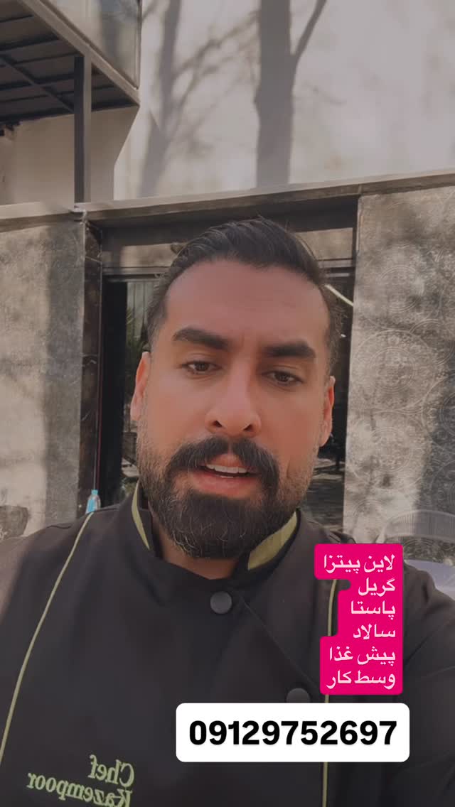  جدید ترین استوری اینستاگرام امیرکاظم پور