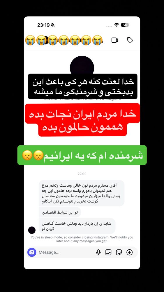  جدید ترین استوری اینستاگرام امیرکاظم پور