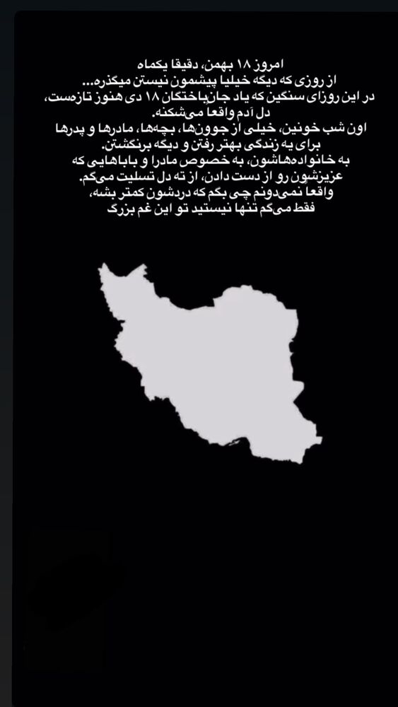  جدید ترین استوری اینستاگرام امیرکاظم پور