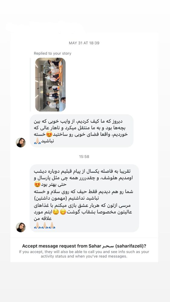  جدید ترین استوری اینستاگرام مهدی ذکایی