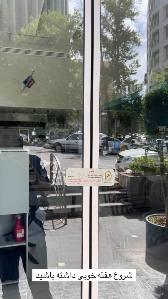  جدید ترین استوری اینستاگرام مهدی ذکایی