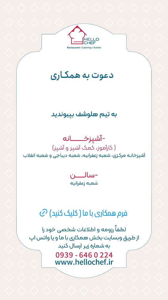  جدید ترین استوری اینستاگرام مهدی ذکایی