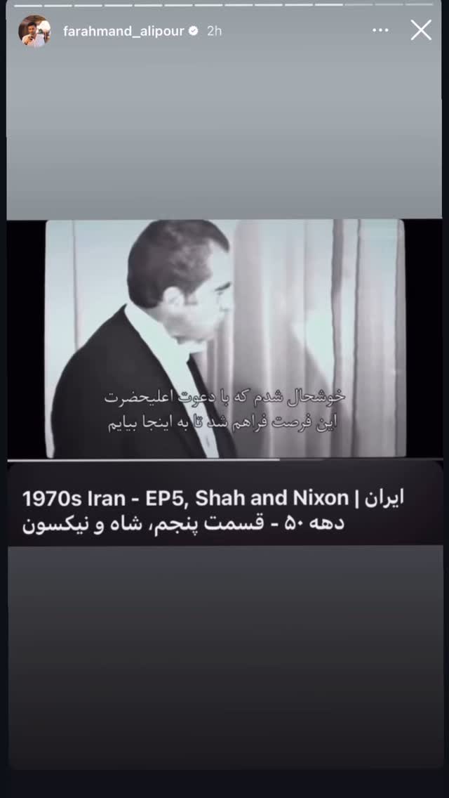  جدید ترین استوری اینستاگرام مهدی ذکایی