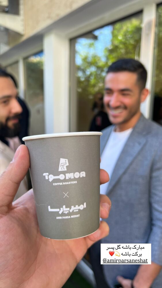 جدید ترین استوری اینستاگرام مهدی ذکایی