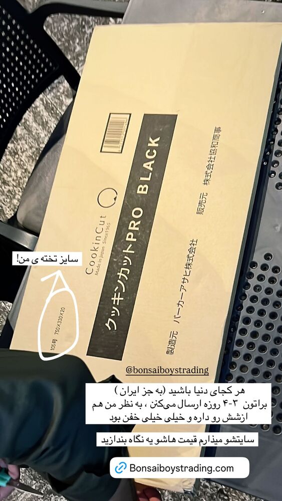  جدید ترین استوری اینستاگرام مهدی ذکایی