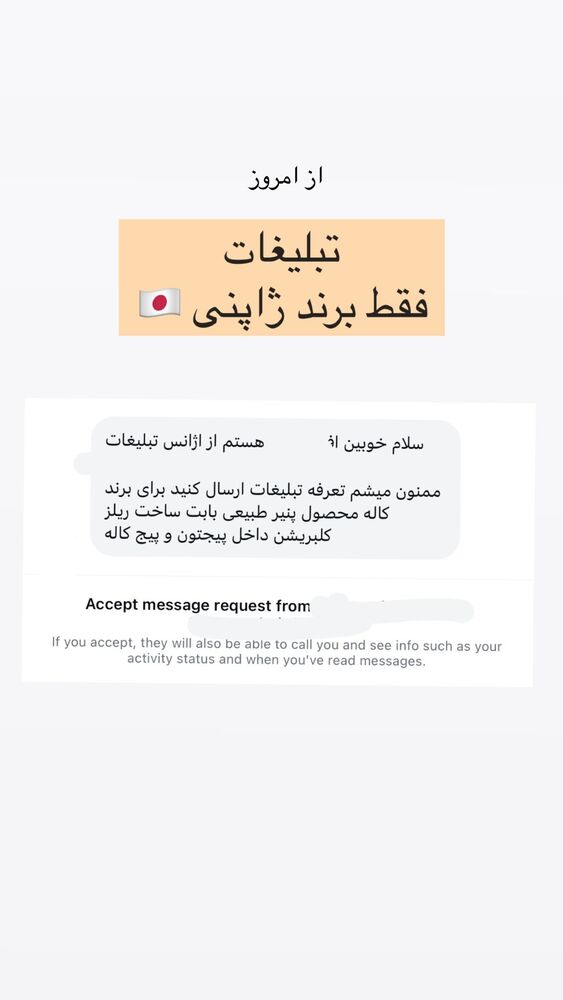  جدید ترین استوری اینستاگرام مهدی ذکایی