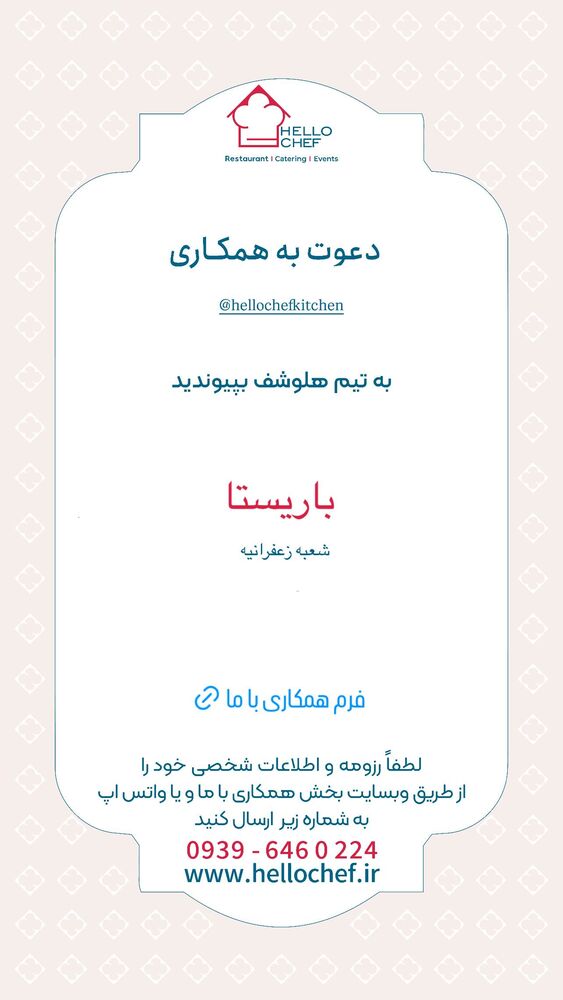  جدید ترین استوری اینستاگرام مهدی ذکایی