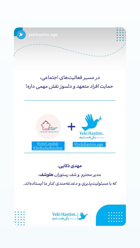  جدید ترین استوری اینستاگرام مهدی ذکایی