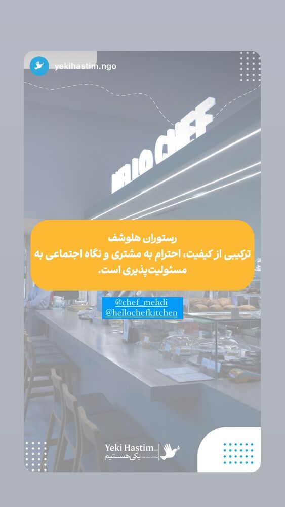  جدید ترین استوری اینستاگرام مهدی ذکایی