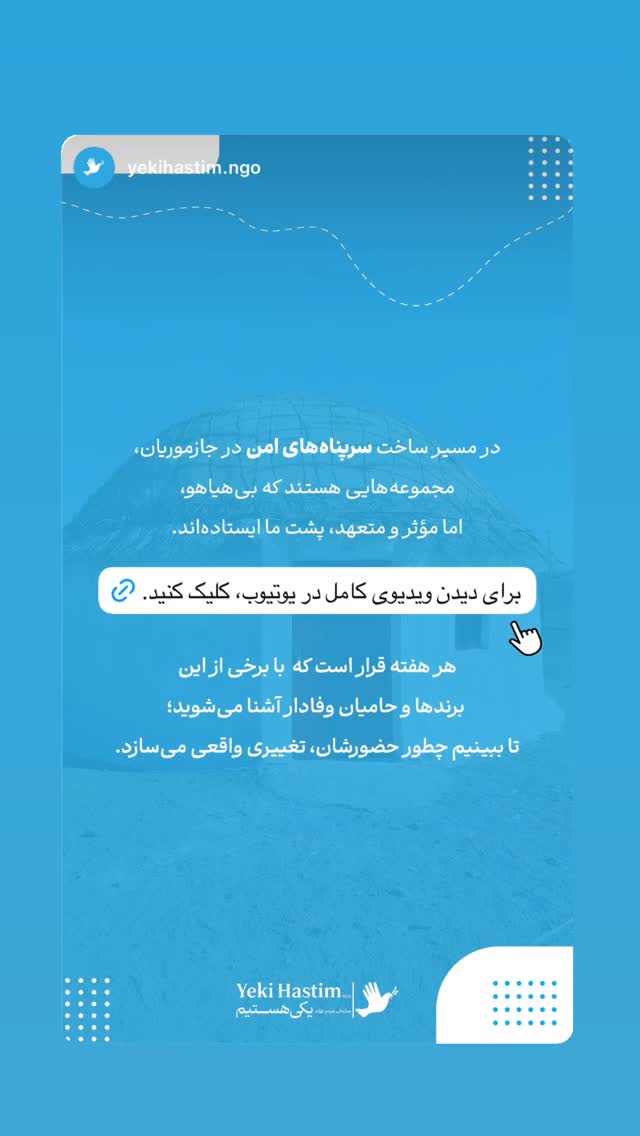  جدید ترین استوری اینستاگرام مهدی ذکایی
