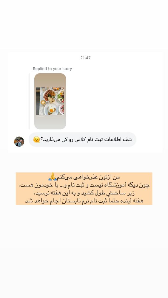  جدید ترین استوری اینستاگرام مهدی ذکایی