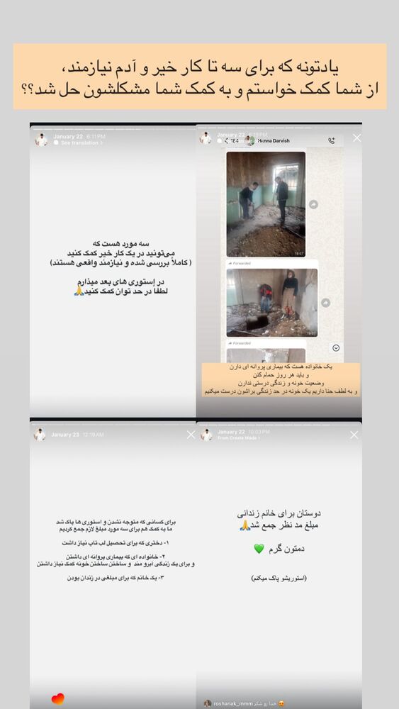  جدید ترین استوری اینستاگرام مهدی ذکایی
